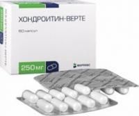 Хондроитин капс 250мг № 50