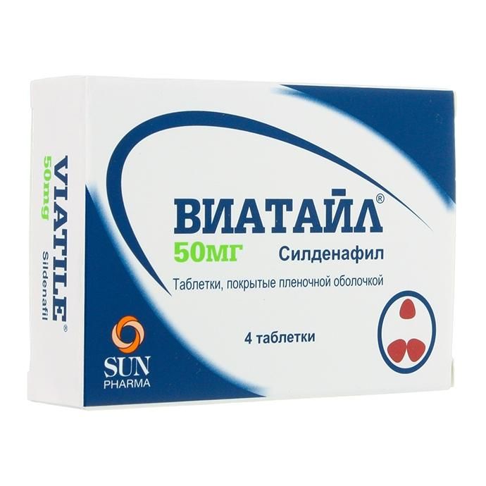 Виатайл таблетки покрыт.плен.об. 50 мг 4 шт.