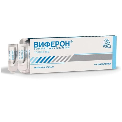Виферон свечи ректальные 150 000 МЕ, 10 шт. Виферон свечи ректальные 150 000 МЕ, 10 шт.
