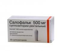 Салофальк 500мг супп. рект. х30 Салофальк 500мг супп. рект. х30