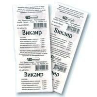 Викаир таблетки 10 шт. Викаир таблетки 10 шт.