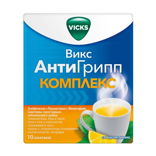 Викс АнтиГрипп Комплекс порошок для р-ра для приема внутрь лимон пакетики 10 шт. Викс АнтиГрипп Комплекс порошок для р-ра для приема внутрь лимон пакетики 10 шт.