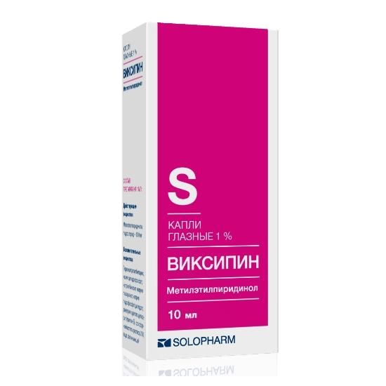 Виксипин капли глазные 1 % 10 мл флакон 1шт.