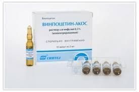 Винпоцетин-Акос ампулы 5мг/мл 2 мл 10 шт. упак. Винпоцетин-Акос ампулы 5мг/мл 2 мл 10 шт. упак.