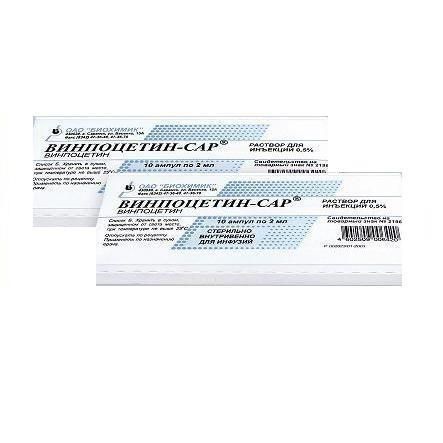 Винпоцетин - акос 0.5% конц. д/приг. р-ра д/инф. 2мл амп. х10 б (r) Винпоцетин - акос 0.5% конц. д/приг. р-ра д/инф. 2мл амп. х10 б (r)