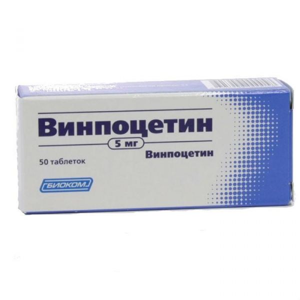 Винпоцетин таблетки 5 мг, 50 шт. Винпоцетин таблетки 5 мг, 50 шт.