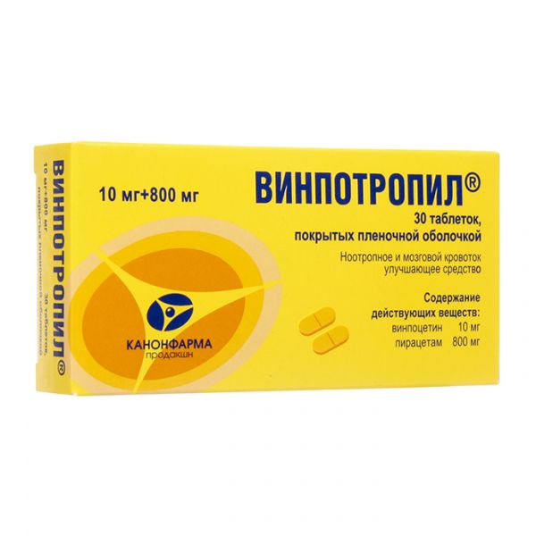 Винпотропил таблетки покрыт.плен.об. 10 мг+800 мг 30 шт. Винпотропил таблетки покрыт.плен.об. 10 мг+800 мг 30 шт.