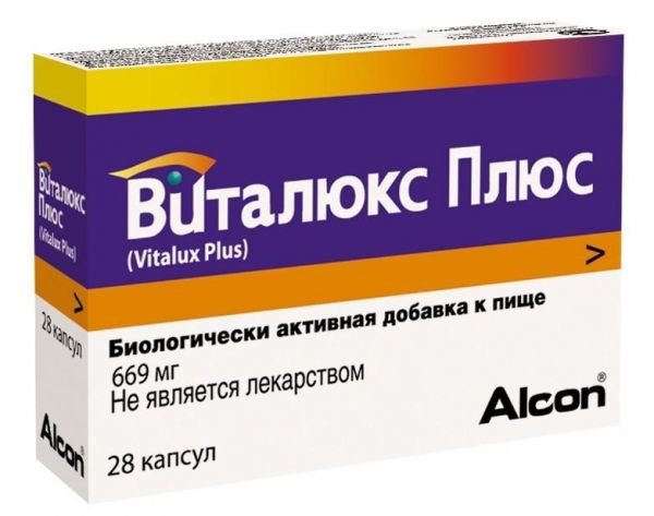 Виталюкс плюс капсулы, 28 шт. Виталюкс плюс капсулы, 28 шт.