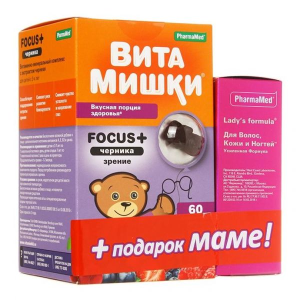 ВитаМишки Фокус+ паст.60 шт.+ Ледис формула Для волос, кожи и ногтей усил.форм. тб. 15 шт. ВитаМишки Фокус+ паст.60 шт.+ Ледис формула Для волос, кожи и ногтей усил.форм. тб. 15 шт.