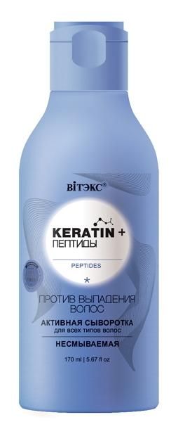 Vitex Keratin &amp; Пептиды Активная сыворотка для всех типов волос против выпадения несмываемая 170мл