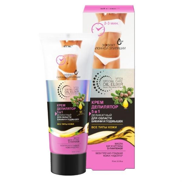 Vitex Special Care Oil Elixir Крем-депилятор 5в1 для области бикини и подмышек 120мл