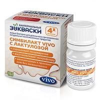 Закваска vivo симбилакт с лактулозой флаконы 1,5г, 4 шт.