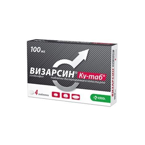 Визарсин Ку-таб таблетки диспергируемые в полости рта 100 мг 4 шт.