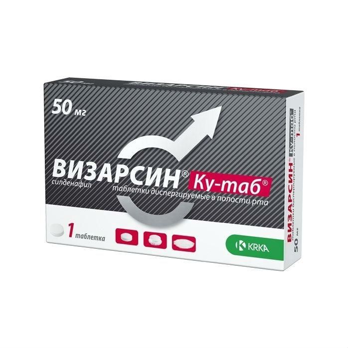 Визарсин Ку-таб таблетки диспергируемые в полости рта 50 мг 1 шт.