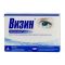 Визин Чистая слеза капли глазные на 1 день 0,5 мл ампулы 10 шт.