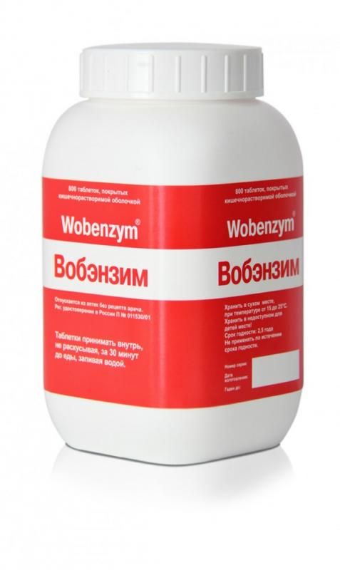 Вобэнзим таблетки покрыт.киш-раств.об 800 шт. Вобэнзим таблетки покрыт.киш-раств.об 800 шт.