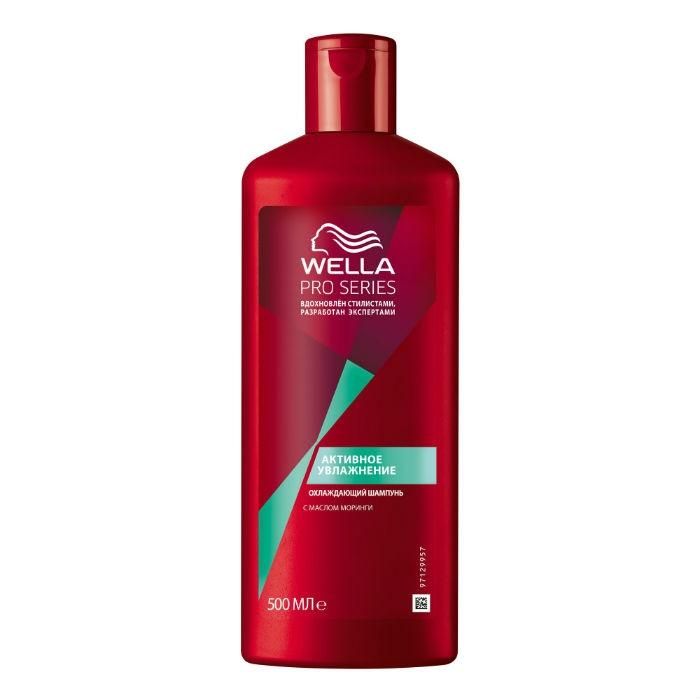 Wella Pro Series Шампунь для длительного увлажнения волос Активное увлажнение 500 мл