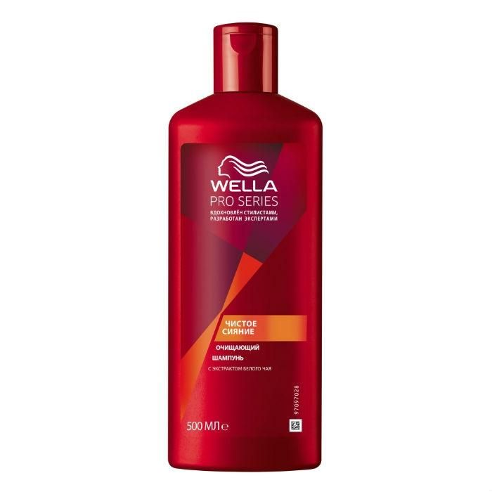 Wella Pro Series Шампунь очищающий Чистое сияние 500 мл