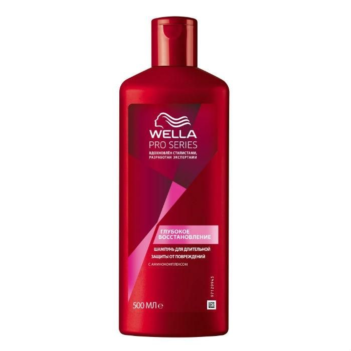 Wella Pro Series Шампунь защитный от повреждений Глубокое восстановление 500 мл