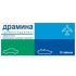 Драмина таблетки 50 мг, 10 шт.
