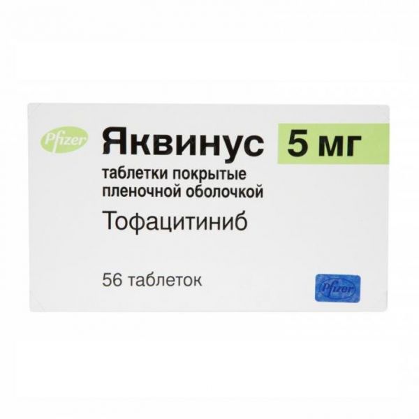 Яквинус тб плен/об 5мг бл/n14x4 Яквинус тб плен/об 5мг бл/n14x4