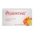 Йодоксид суппозитории вагинальные 200 мг 10 шт.