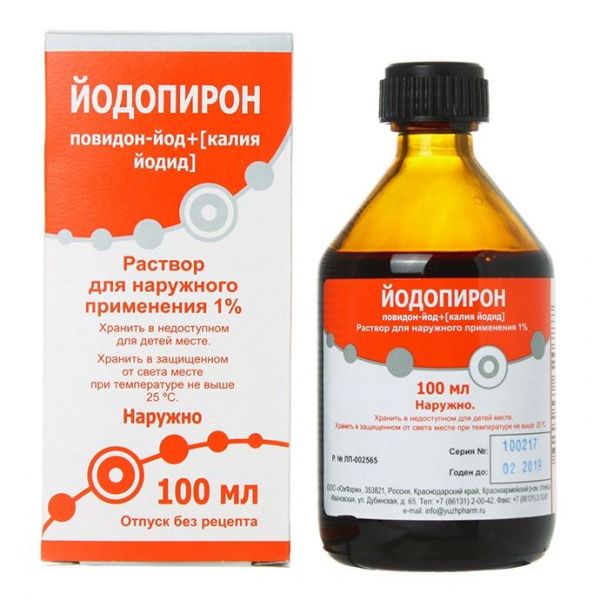 Йодопирон раствор 1% флакон 100 мл Йодопирон раствор 1% флакон 100 мл