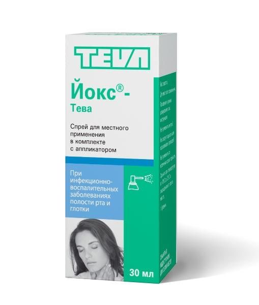 Йокс-Тева спрей для местного применения 30 мл Йокс-Тева спрей для местного применения 30 мл
