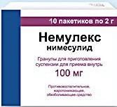 Немулекс гран. пригот. сусп. д/вн. приема 100 мг/2г пак.№10