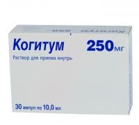 Когитум ампулы (Франция) Когитум ампулы (Франция)