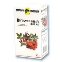 Сбор витаминный №2 пачка 50г