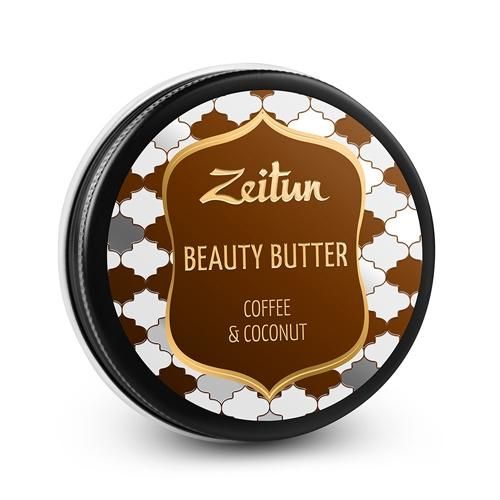 Zeitun Масло Beauty Butter Кофе и кокос 55 мл