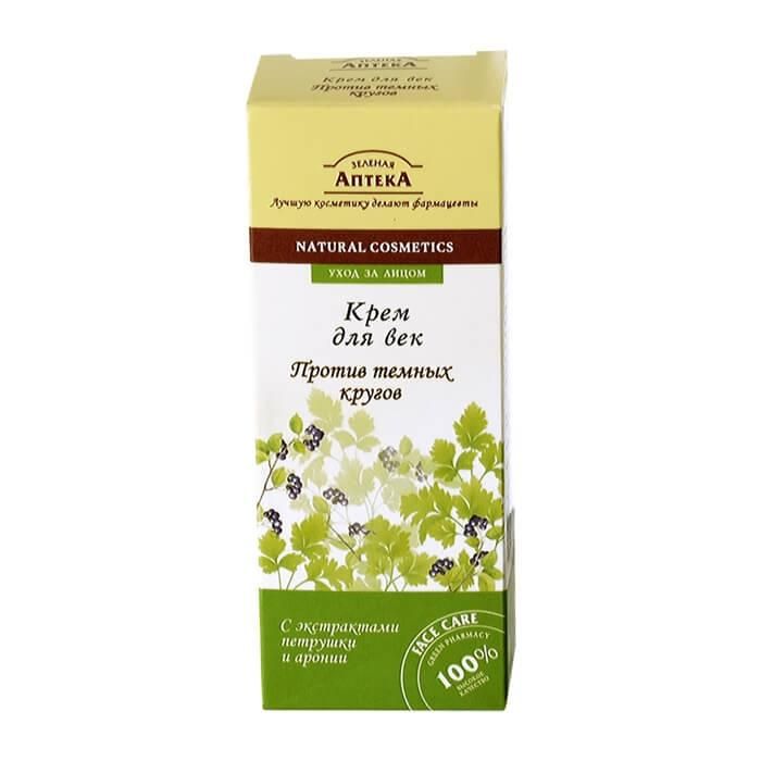 Зеленая Аптека Крем для век против темных кругов с экстрактом петрушки и аронии 15 мл