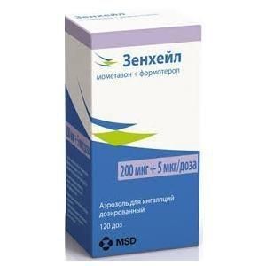 Зенхейл аэрозоль 200+5 мкг/доза, 120 доз