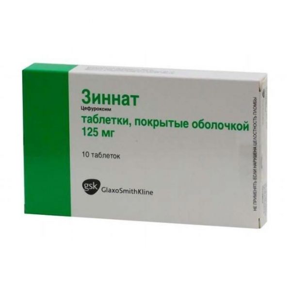 Зиннат таблетки 125 мг, 10 шт. Зиннат таблетки 125 мг, 10 шт.