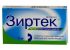 Зиртек 10мг таб. п/пл/об. х7 (r)