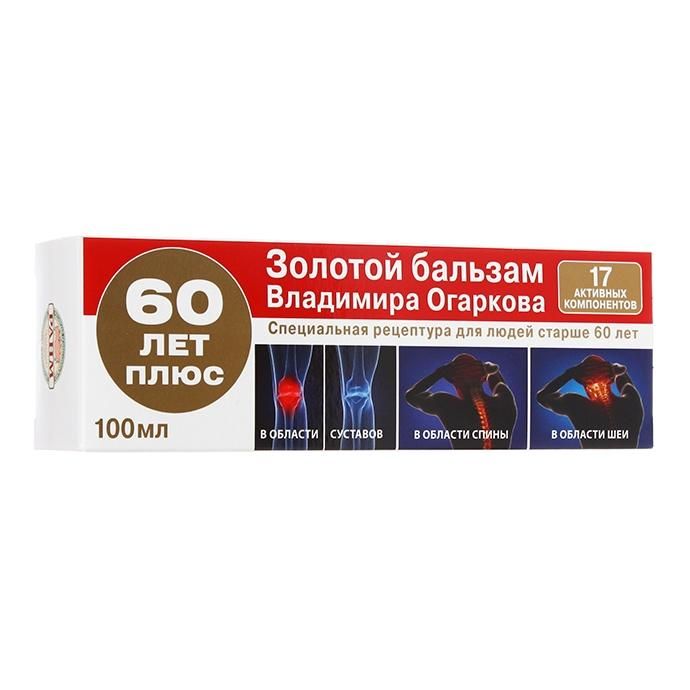 Золотой бальзам Огаркова для суставов 100 мл упак.