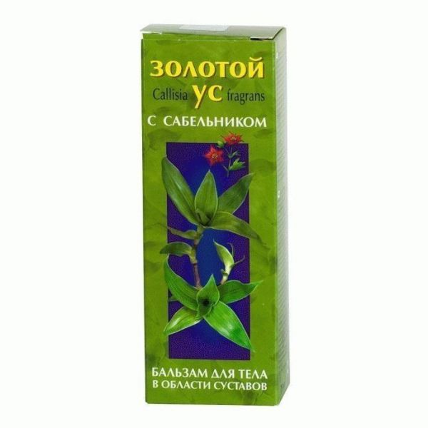 Золотой ус бальзам для тела с сабельником, 75 мл