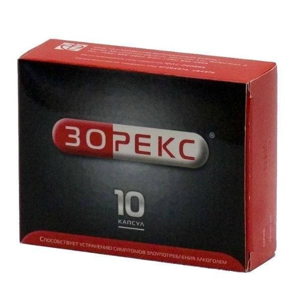 Зорекс капсулы 250 мг+10 мг, 10 шт.