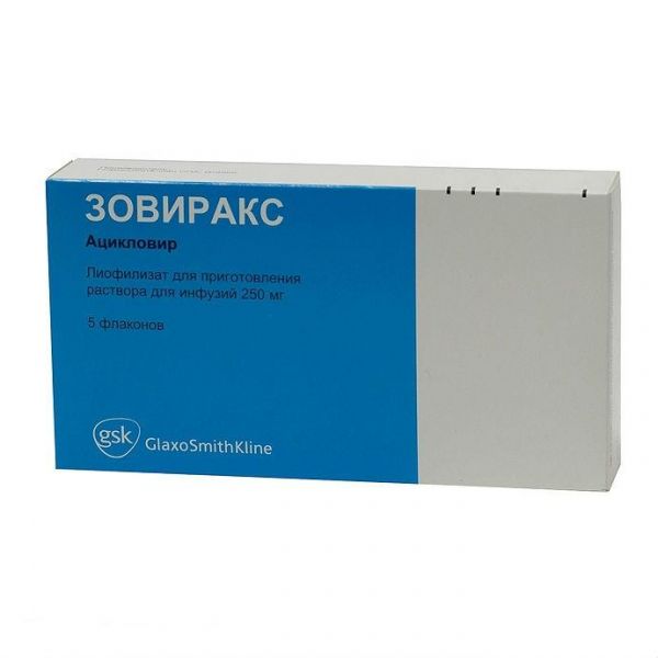 Зовиракс флаконы 250 мг , 5 шт. Зовиракс флаконы 250 мг , 5 шт.