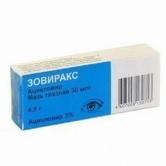 Зовиракс мазь глазная 3% , 4,5 г Зовиракс мазь глазная 3% , 4,5 г