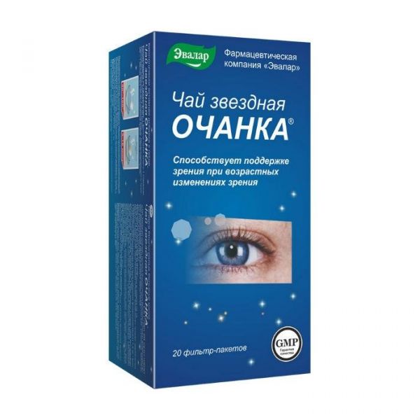 Звездная очанка фильтрпакетики, 20 шт. Звездная очанка фильтрпакетики, 20 шт.