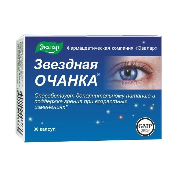 Звездная очанка капсулы, 30 шт. Звездная очанка капсулы, 30 шт.